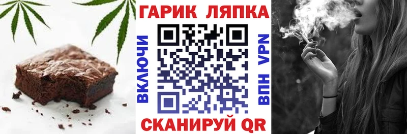 Печенье с ТГК конопля  Гороховец 