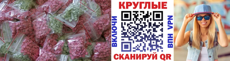 Экстази Cube  Гороховец 