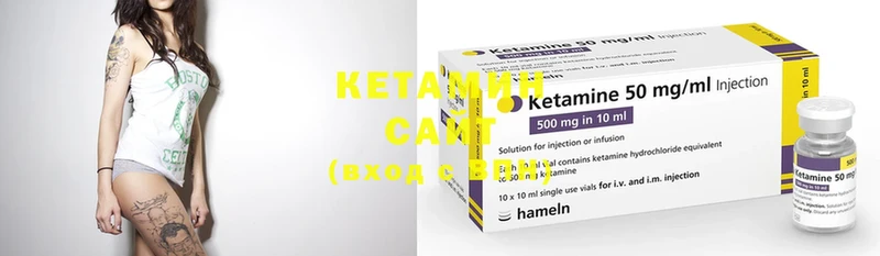 где купить наркоту  Гороховец  КЕТАМИН ketamine 