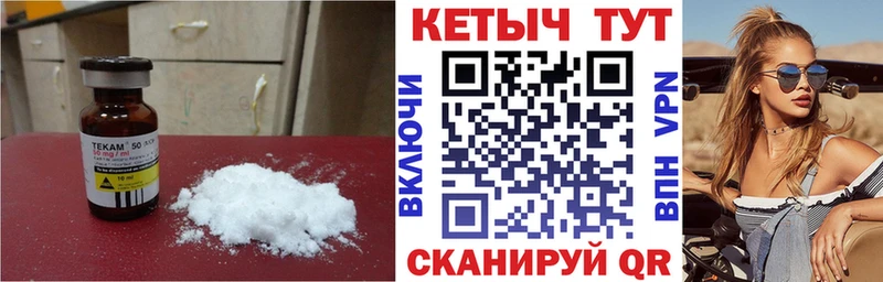 продажа наркотиков Гороховец КЕТАМИН VHQ