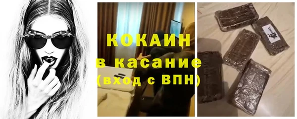 твердый Бугульма
