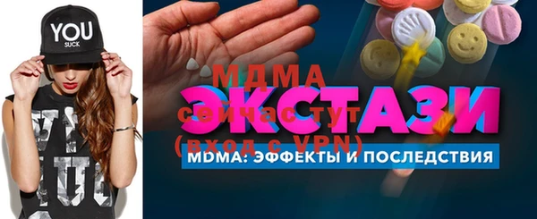твердый Бугульма