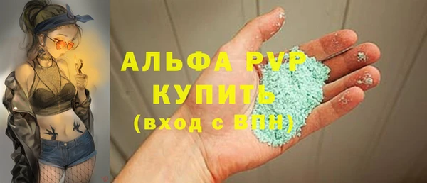 ГАЛЛЮЦИНОГЕННЫЕ ГРИБЫ Ахтубинск