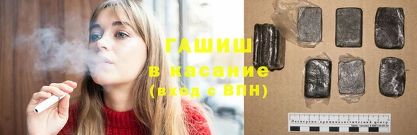 альфа пвп VHQ Беломорск