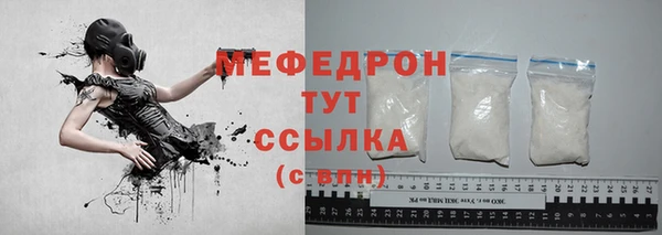 Альфа ПВП Бронницы