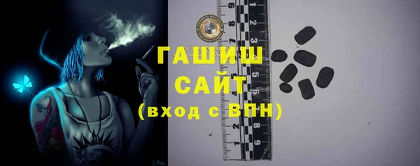 Альфа ПВП Бронницы