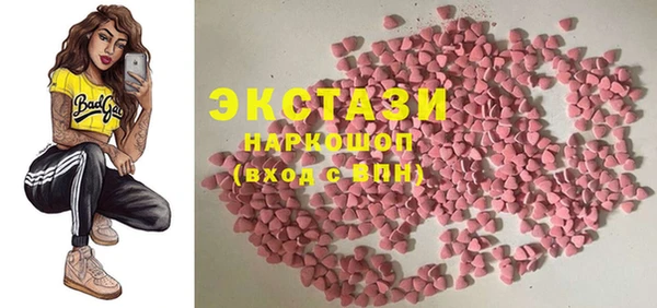 Альфа ПВП Бронницы