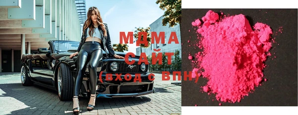 твердый Бугульма