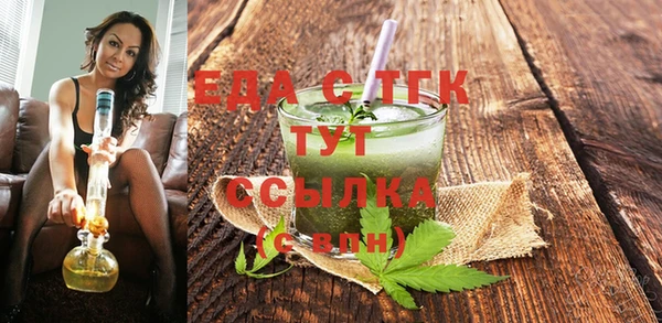 прущая мука Аша