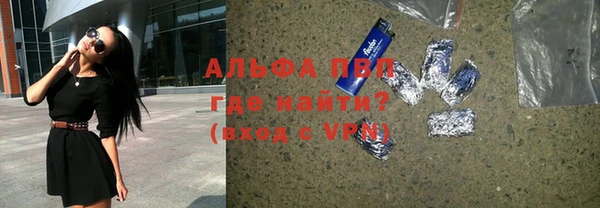 твердый Бугульма