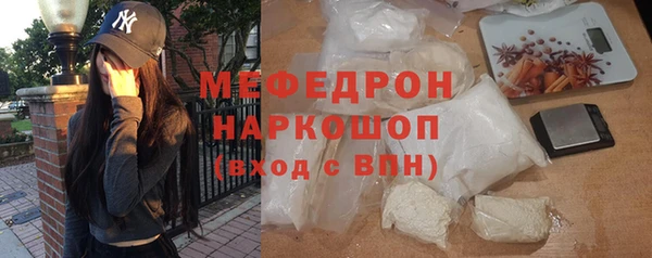 Альфа ПВП Бронницы