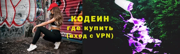 Альфа ПВП Бронницы