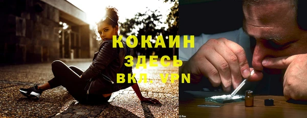 гашишное масло Бородино