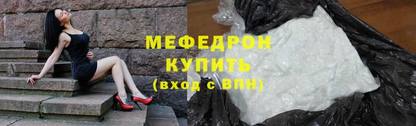 гашишное масло Бородино