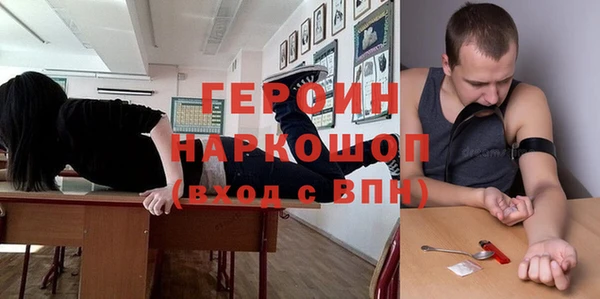 не бодяженный Богородск