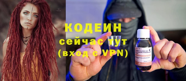 соль курить ск Бабаево