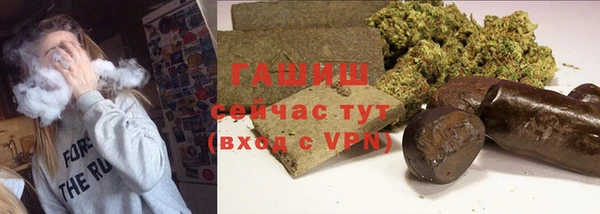 гашишное масло Бородино