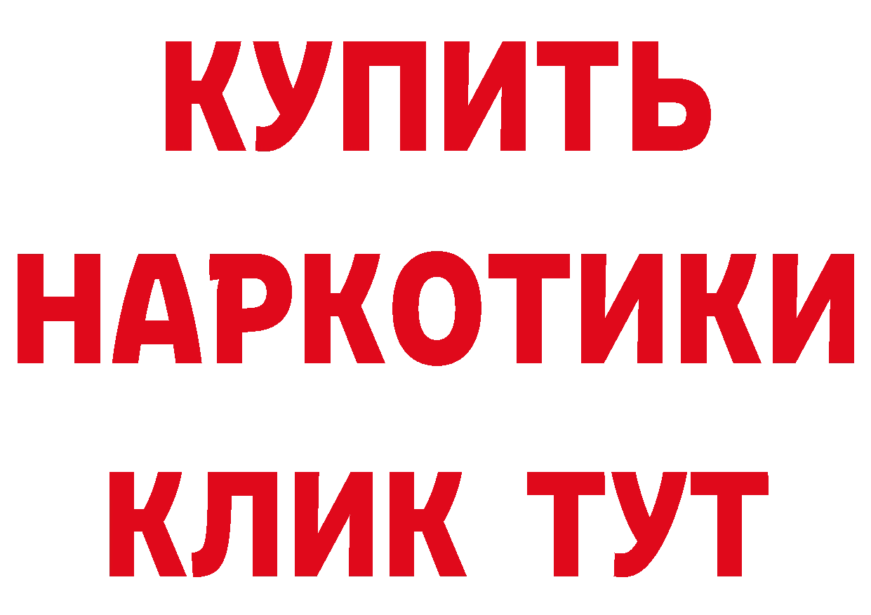 Где купить закладки? площадка клад Гороховец