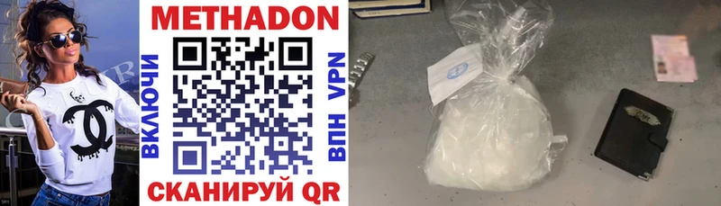 площадка какой сайт Гороховец Метадон methadone