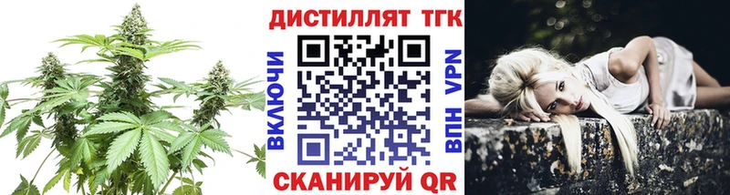 Дистиллят ТГК гашишное масло  Гороховец 
